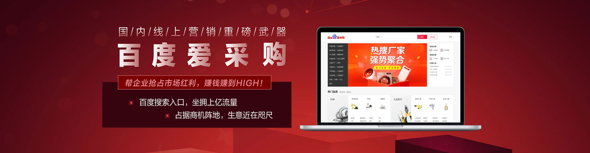 敦化信息流投放