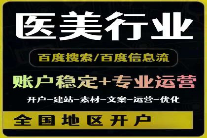 案例分析：竞价推广助力企业打造爆款产品
